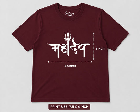 Mahadev Printed Half T-shirt