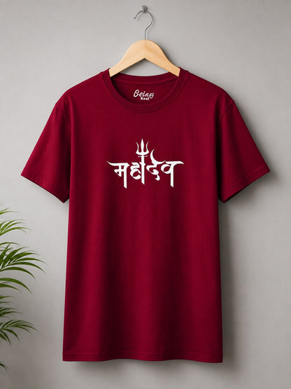 Mahadev Printed Half T-shirt