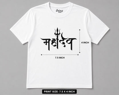 Mahadev Printed T-shirt White