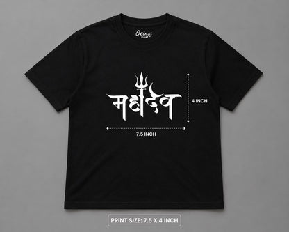 Mahadev Printed T-shirt - Black