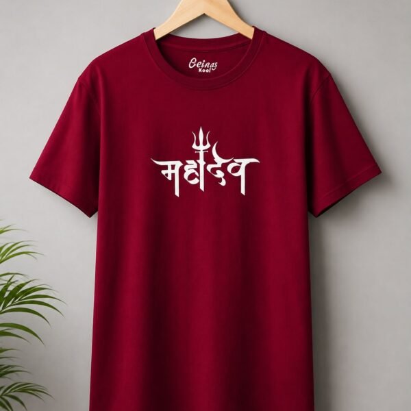 Mahadev Printed Half T-shirt