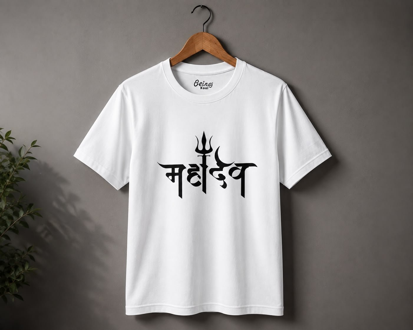 Mahadev Printed T-shirt White
